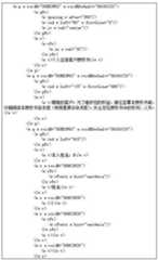 Figure DEST_PATH_IMAGE003