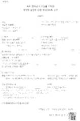 Figure 112021006642689-pat00027