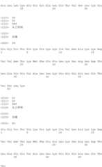 Figure IDA00001750263300341