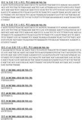 Figure 112017102445525-pct00020