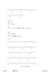 Figure 12_A0101_SEQ_0008