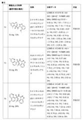 Figure 2024133637000110