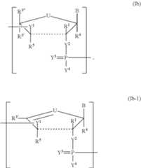 Figure US09061059-20150623-C00003