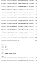 Figure ISA00000192022500081