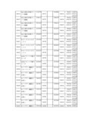 Figure 2023175888001215