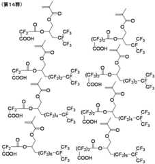 Figure JPOXMLDOC01-appb-C000023