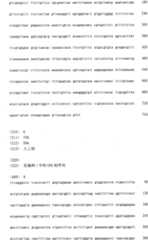 Figure ISA00000192022500091