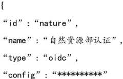 Figure BDA0002342062980000111