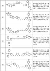 Figure BDA0003078379720000601