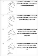 Figure BDA0002138039050000241