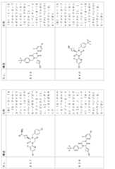 Figure 2024054409000236