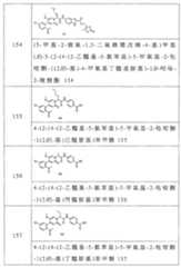 Figure 106129594-A0305-02-0059-10