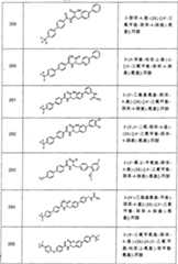 Figure A0381926700921