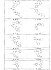 Figure 2022031639000009