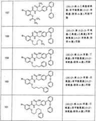 Figure A0381926700741