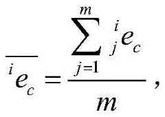 Figure BDA00036003940000000920