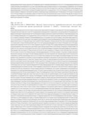 Figure imgf000475_0001