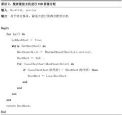 Figure GDA0003452707930000111