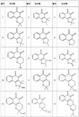 Figure BDA0004045679510000121