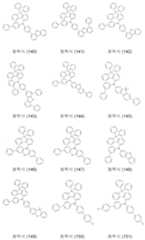 Figure 112015122923098-pat00034