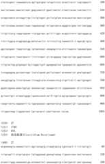 Figure IDA0000721075700000241