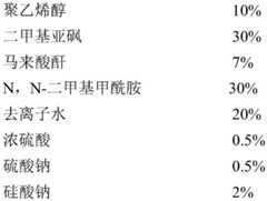 Figure GDA0003820219950000072