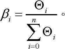 Figure BDA00000557974200000312