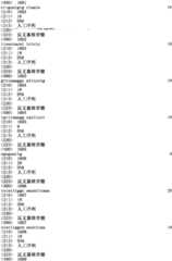 Figure IPA0000293710130002651