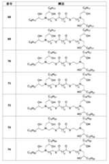 Figure 0007488193000321