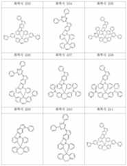 Figure 112010020895717-pat00164