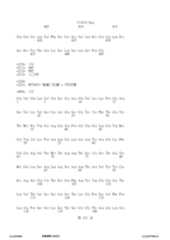 Figure 12_A0101_SEQ_0231