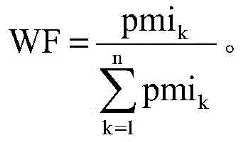 Figure BDA0002026289760000083