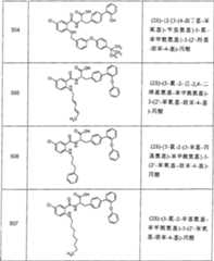 Figure A0381926701451