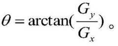 Figure BDA0001337741130000054