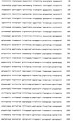 Figure 107123784-A0202-12-0225-59