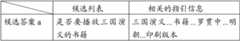 Figure BDA00002690499800281