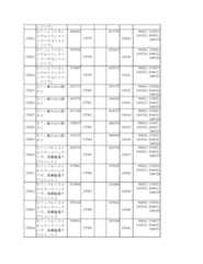 Figure 2023175888001812