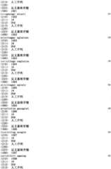 Figure IPA0000293710130002511