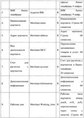 Figure imgf000072_0001