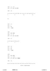 Figure 12_A0101_SEQ_0076