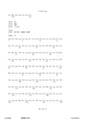 Figure 12_A0101_SEQ_0101