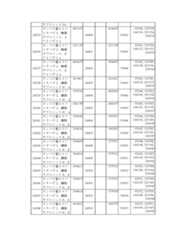 Figure 2023175888001615