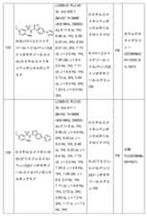 Figure 2024133637000137