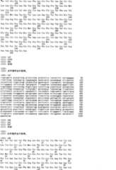 Figure A200480025009E03351