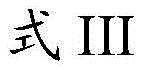 Figure FDA0003111468680000061