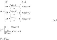 Figure BDA0002373991340000131