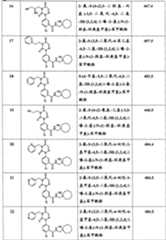 Figure A20038010803500611