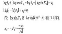 Figure 112008011527963-pat00010