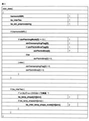 Figure 2023029578000004