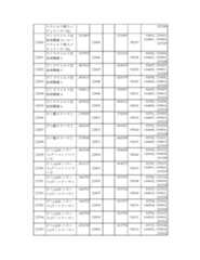 Figure 2023175888001495